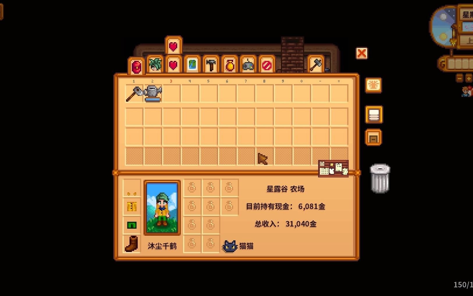 星露谷物语女角色介绍 星露谷物语女角色介绍
