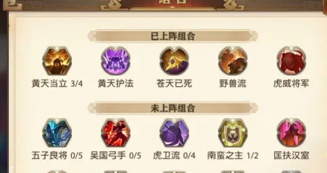 手游少年三国志哪个英雄更适合远程输出 手游少年三国志哪个英雄更适合远程输出