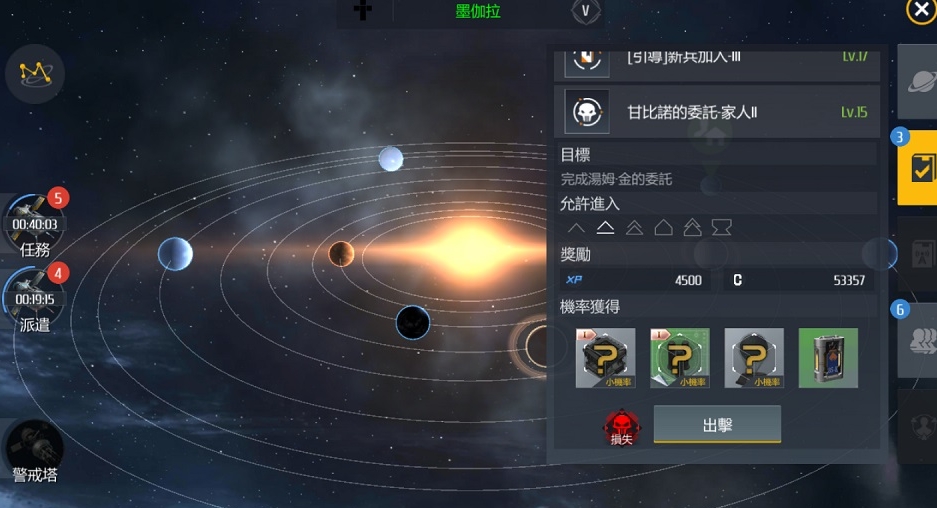 第二银河怎么刷洞最快