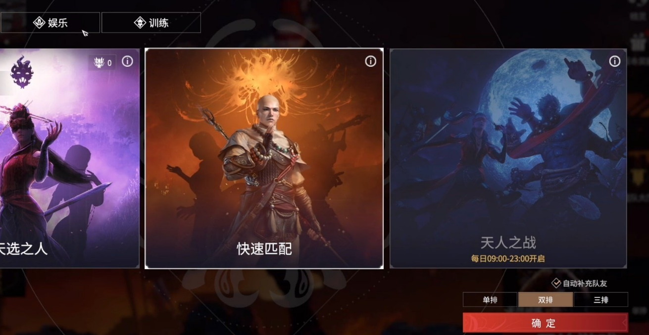 新手怎么玩永劫无间 新手怎么玩永劫无间