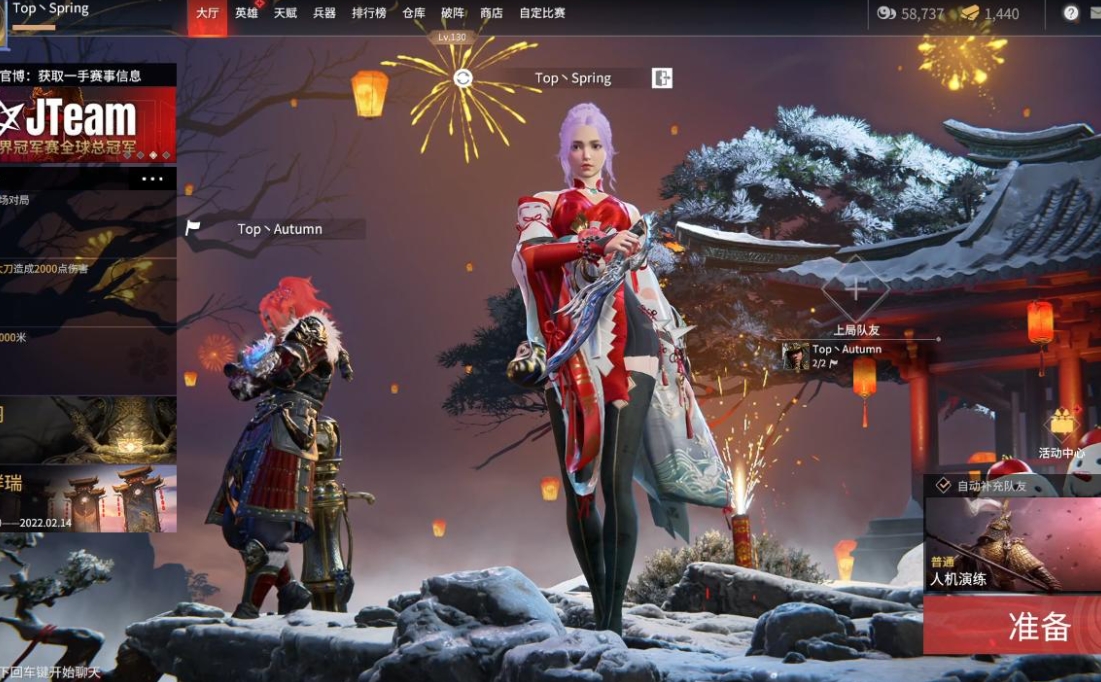 永劫无间天海成就任务 永劫无间天海成就任务