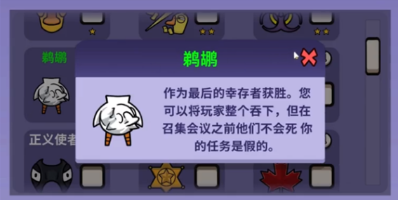 蛋仔派对鹅鸭杀模式在哪里 蛋仔派对鹅鸭杀模式在哪里