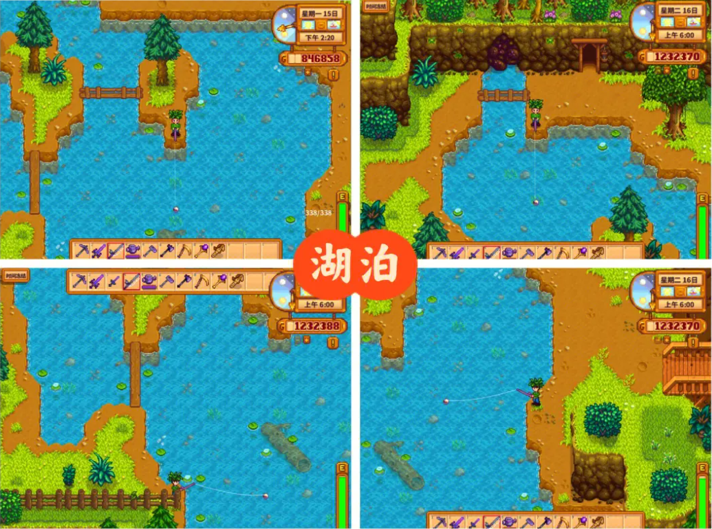 星露谷物语沙漠门卫怎么进去