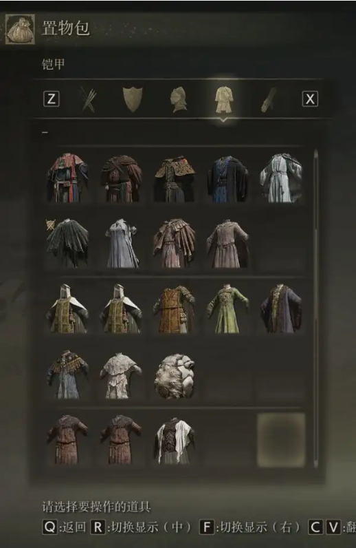 艾尔登法环护符皮袋怎么用 艾尔登法环护符皮袋怎么用
