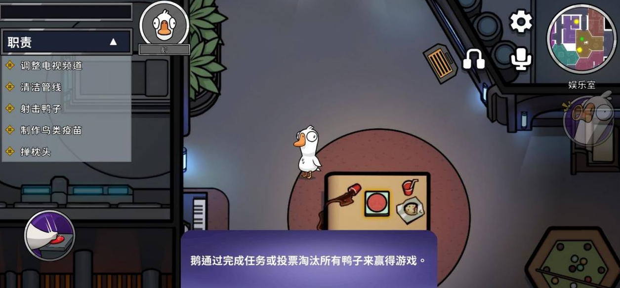 鹅鸭杀格子有什么用处 鹅鸭杀格子有什么用处