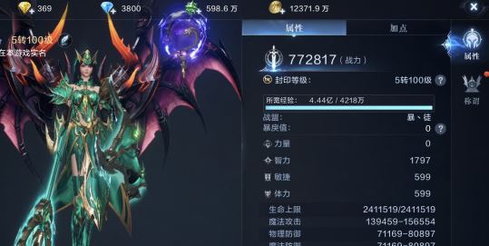 完成全民奇迹2任务后有何安排 完成全民奇迹2任务后有何安排