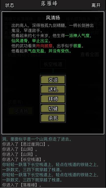 放置江湖江湖每日任务奖励是否有限时领取 放置江湖江湖每日任务奖励是否有限时领取