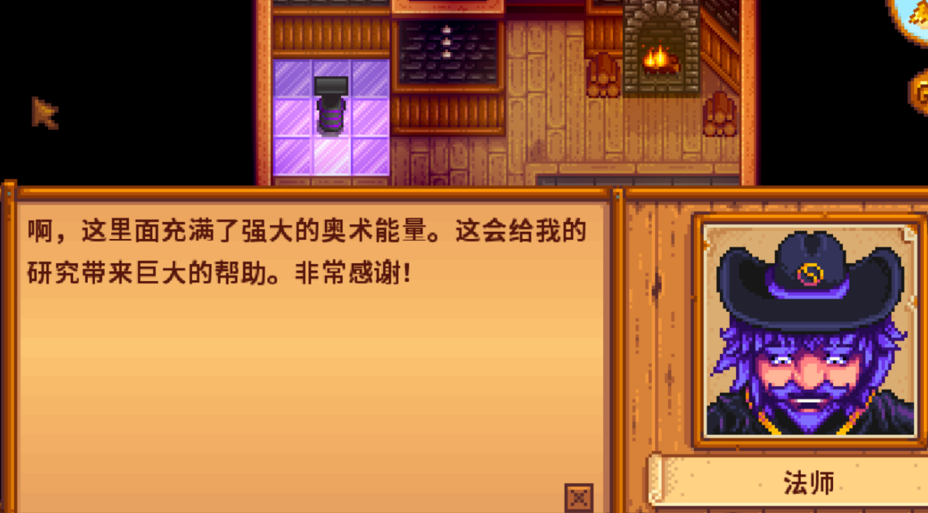 星露谷物语里哪里有放射性鲤鱼可以钓到