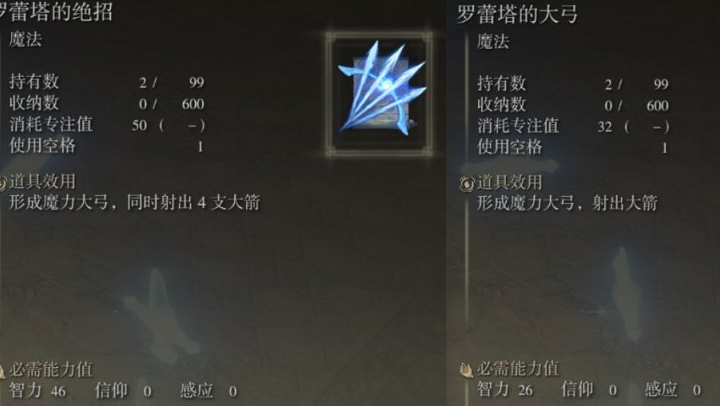 艾尔登法环开荒攻略法师路线 艾尔登法环开荒攻略法师路线