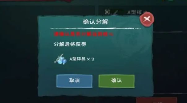 如何在哪里获取创造与魔法融合石 如何在哪里获取创造与魔法融合石