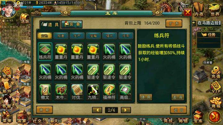 帝王三国最新强装技巧是否适用于新手玩家 帝王三国最新强装技巧是否适用于新手玩家
