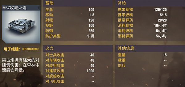 黑铁在二战风云2中如何获取