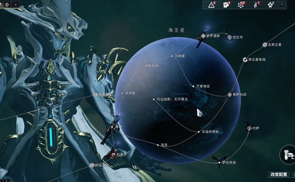 星际战甲日出药剂设计图在哪里出 星际战甲日出药剂设计图在哪里出