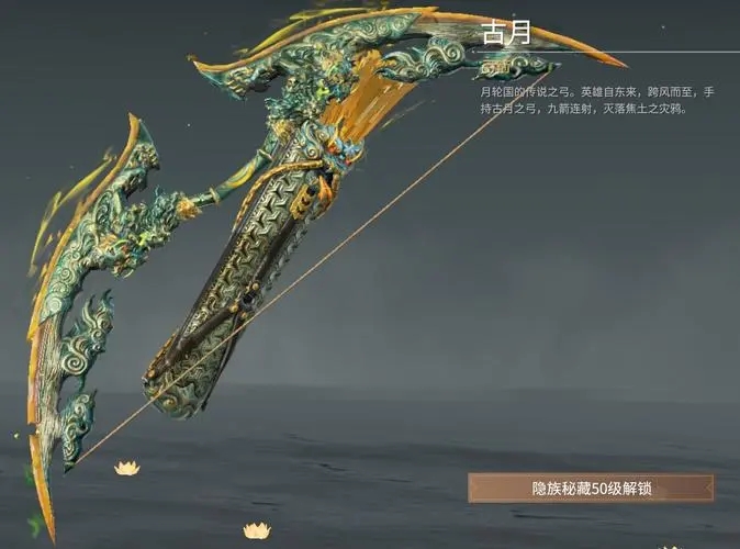 永劫无间如何快速升通行证
