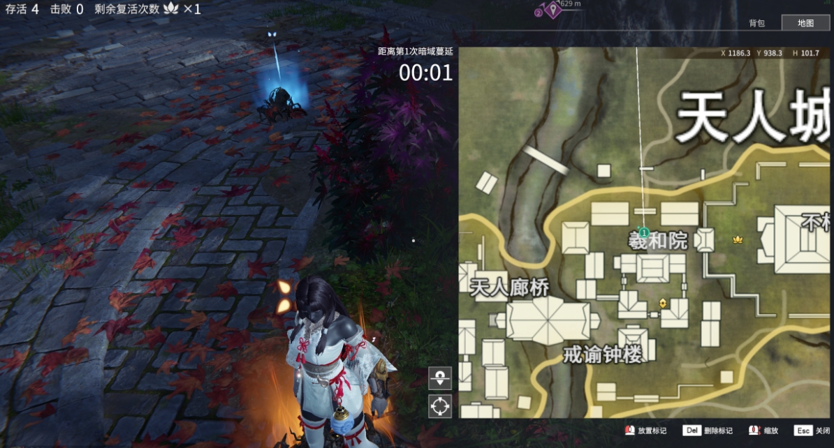 永劫无间为什么送不了礼物 永劫无间为什么送不了礼物