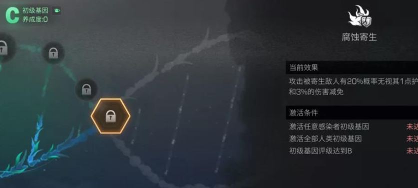 明日之后再生者职业选择攻略有哪些