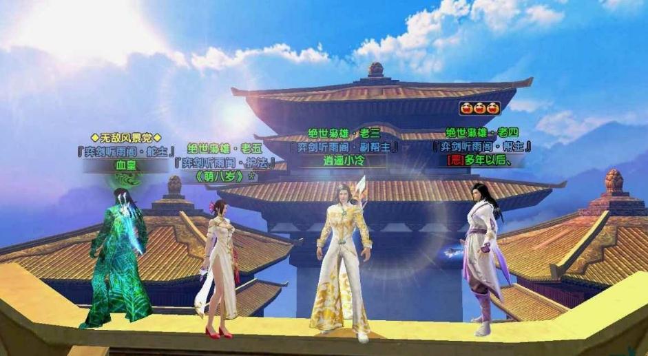 在游戏卧虎藏龙2中帮主是如何致富的 在游戏卧虎藏龙2中帮主是如何致富的