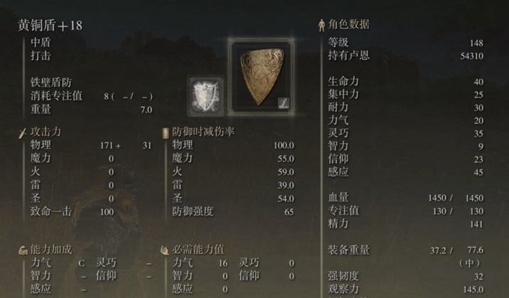 艾尔登法环法师法术哪里学