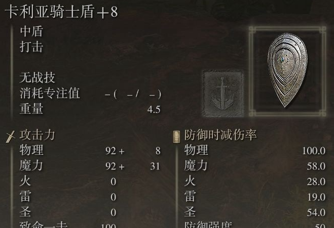 艾尔登法环法师法术哪里学