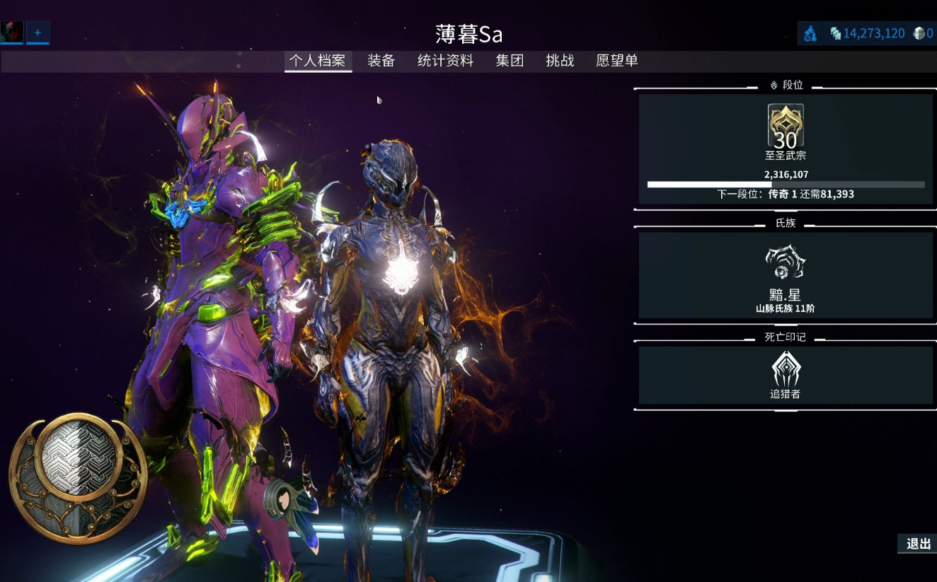 星际战甲小鸭子声望怎么开启的 星际战甲小鸭子声望怎么开启的