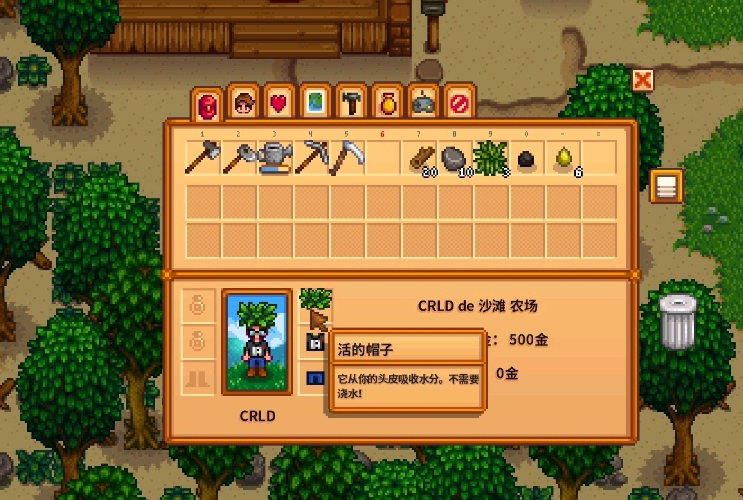 离婚后孩子在星露谷物语中会遇到怎样的挑战 离婚后孩子在星露谷物语中会遇到怎样的挑战