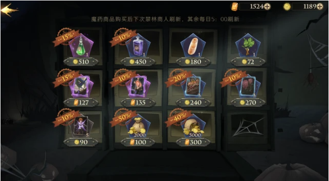 哈利波特魔法觉醒炸尾螺怎么打呢 哈利波特魔法觉醒炸尾螺怎么打呢