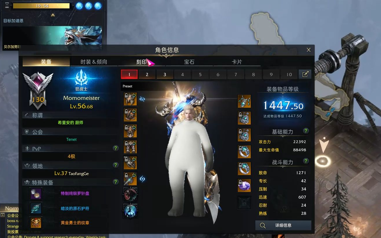失落的方舟海上乐园在哪 失落的方舟海上乐园在哪