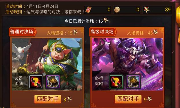怎样在乱斗西游中快速提升善缘值 怎样在乱斗西游中快速提升善缘值