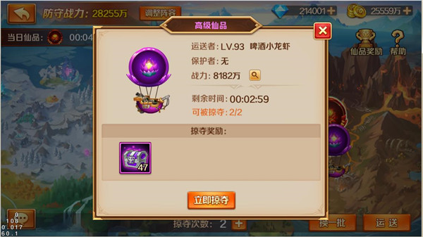 斗罗大陆中哪些贵族角色出彩