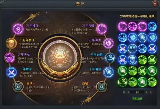 斗罗大陆中唐昊对赵无极有何要求 斗罗大陆中唐昊对赵无极有何要求
