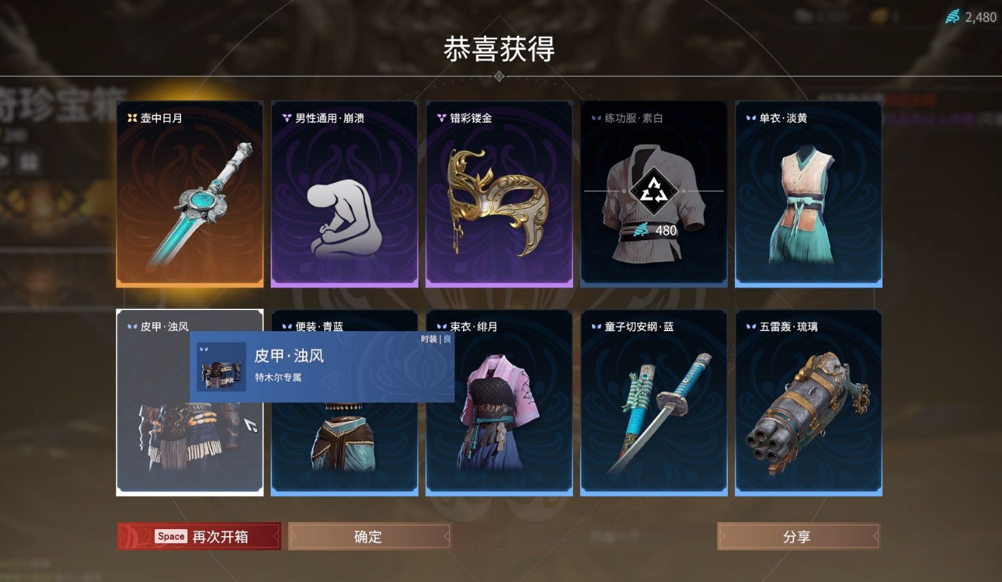 永劫无间基本玩法教学 永劫无间基本玩法教学