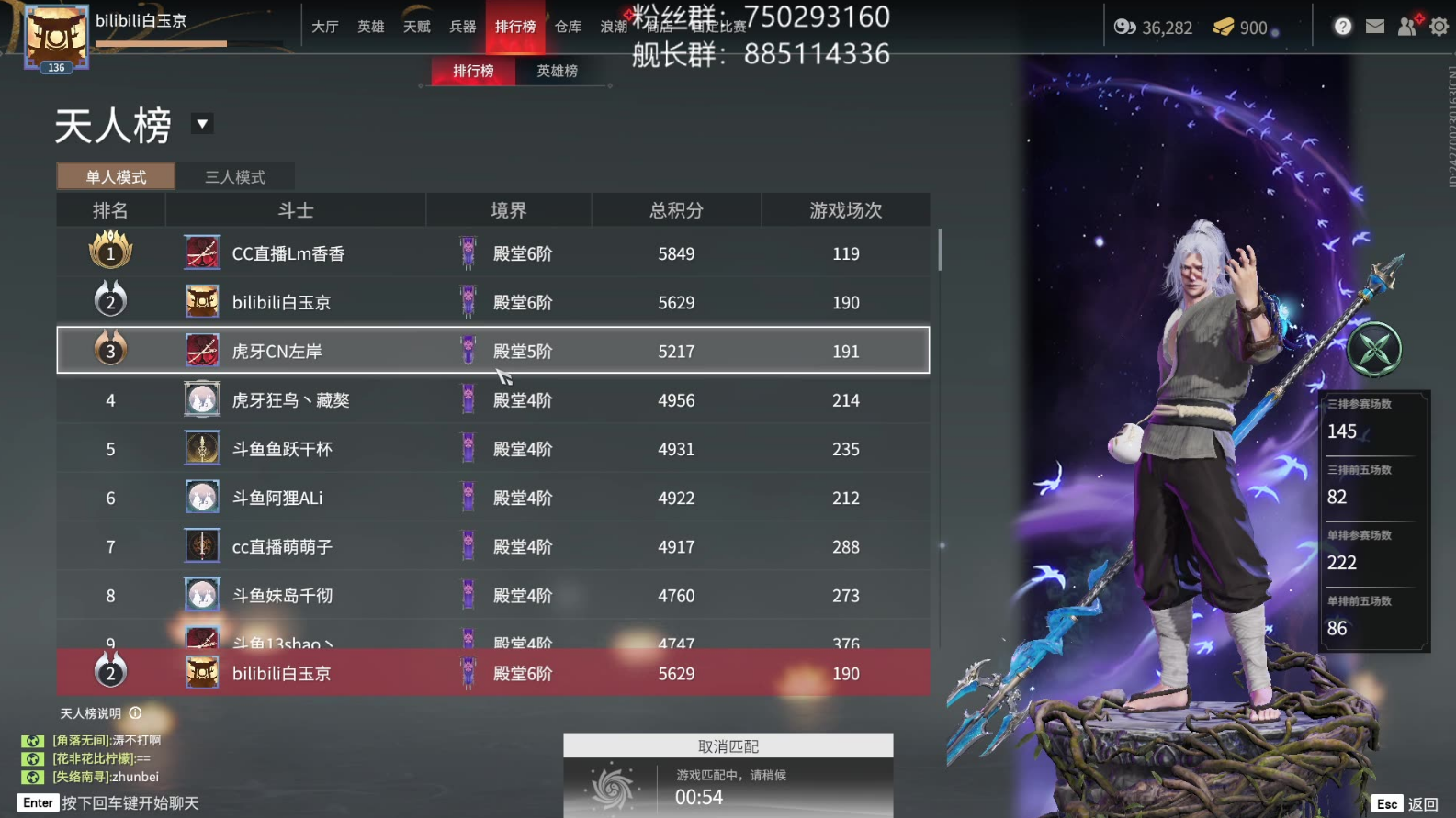 永劫无间基本玩法教学 永劫无间基本玩法教学