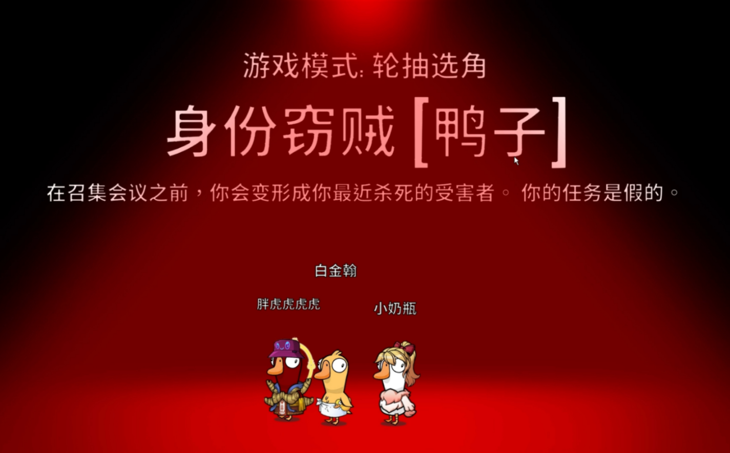 鹅鸭杀沙漠钓鱼技巧 鹅鸭杀沙漠钓鱼技巧