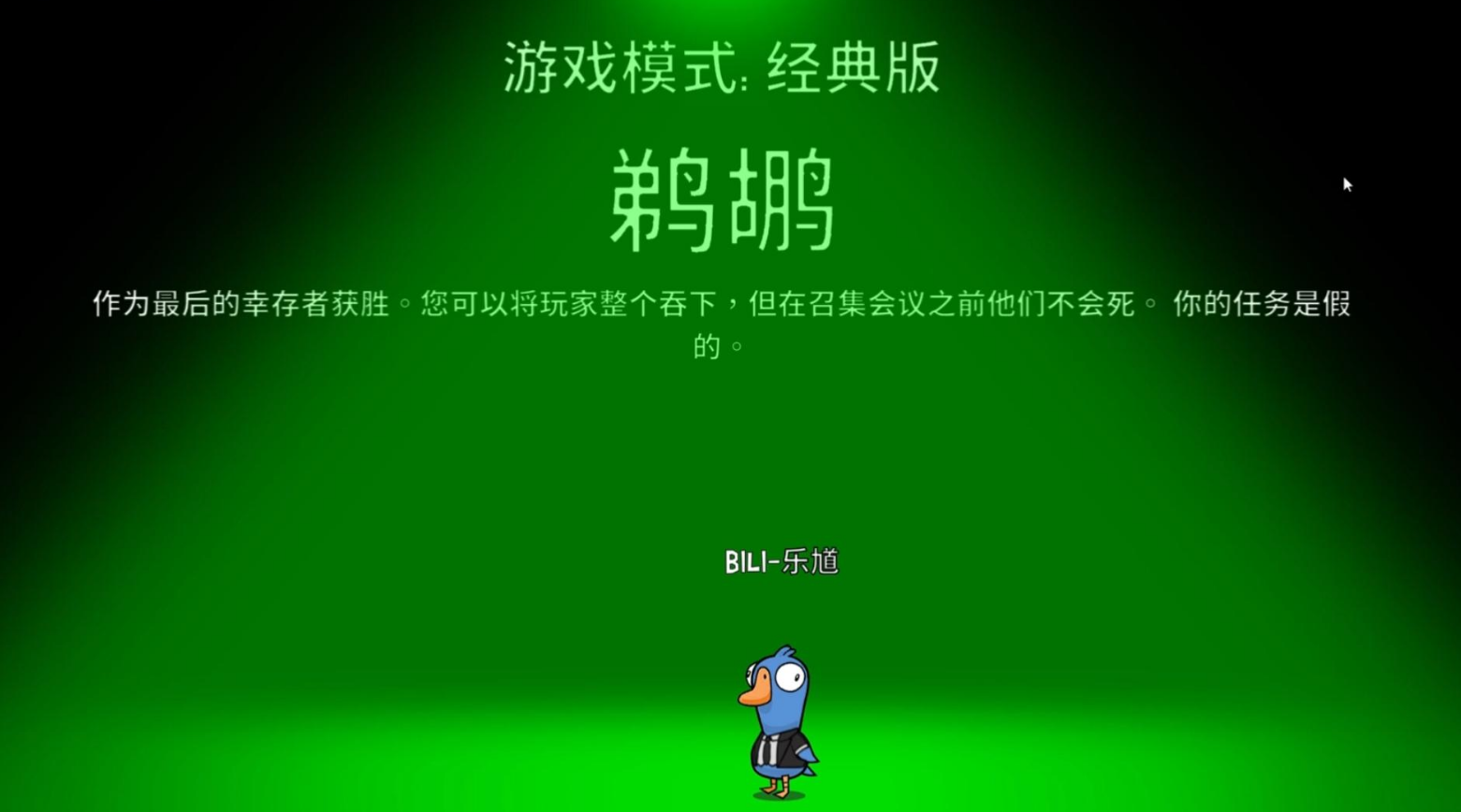 鹅鸭杀沙漠钓鱼技巧 鹅鸭杀沙漠钓鱼技巧