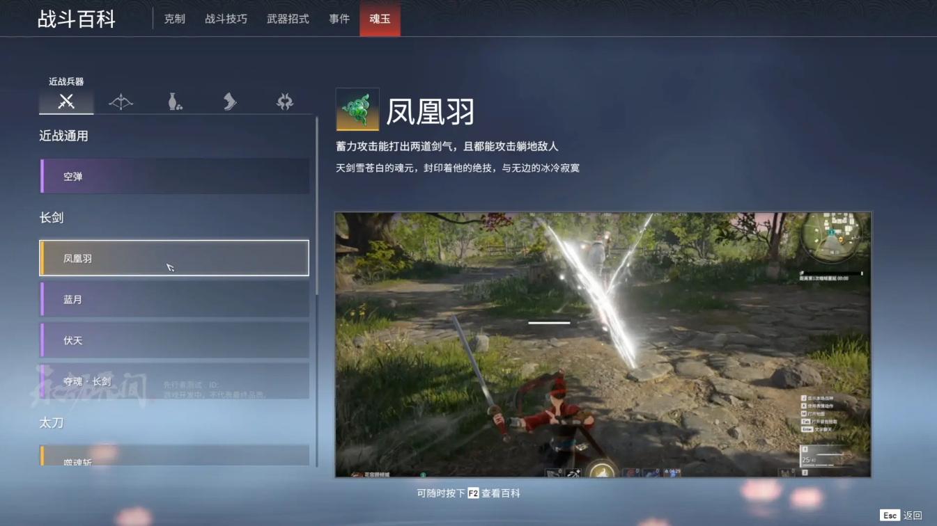 永劫无间怎么玩才厉害的