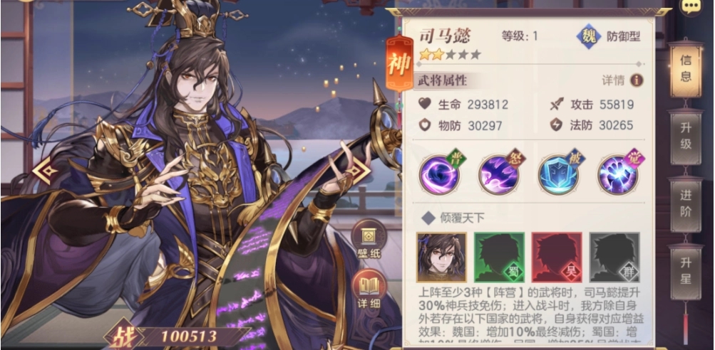 三国志幻想大陆中期还有哪些隐藏任务 三国志幻想大陆中期还有哪些隐藏任务