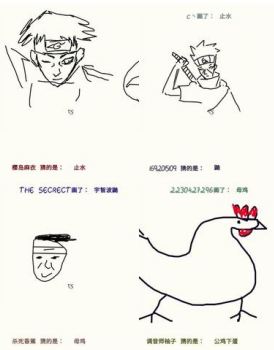 你画我猜怎么玩接龙模式 你画我猜怎么玩接龙模式