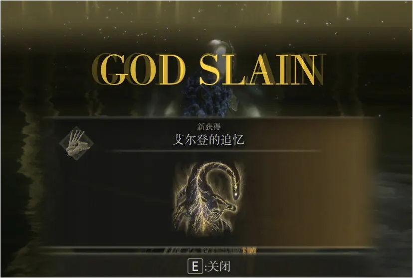 艾尔登法环法师加点推荐250