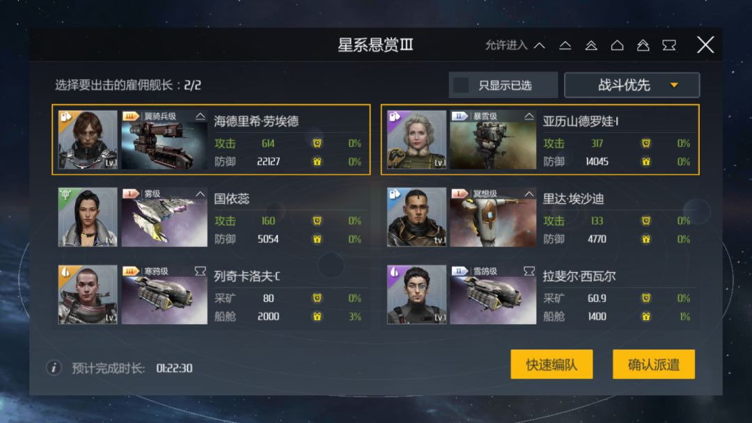 第二银河选择哪个国家好 第二银河选择哪个国家好