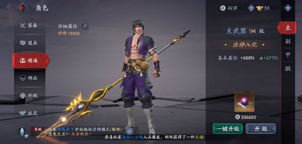 流星蝴蝶剑是武功吗 流星蝴蝶剑是武功吗