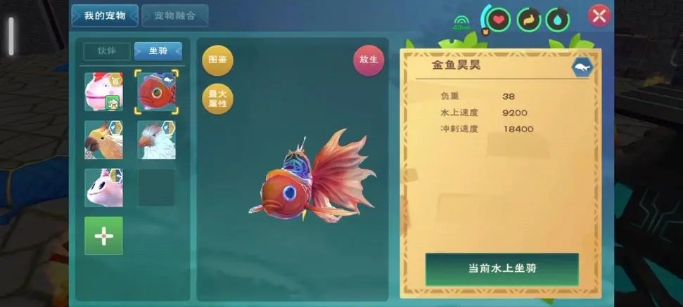 寻找创造与魔法海鳄龙位置的方法有哪些