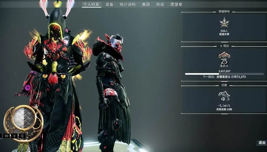 星际战甲小知识有什么用啊 星际战甲小知识有什么用啊