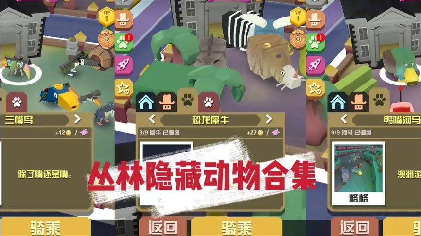 疯狂动物园复活渡鸦是否能够提高动物幸存率