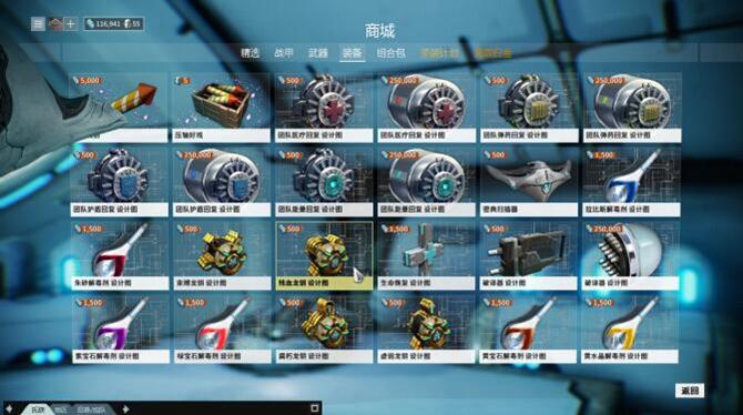 星际战甲新手近战推荐卡 星际战甲新手近战推荐卡
