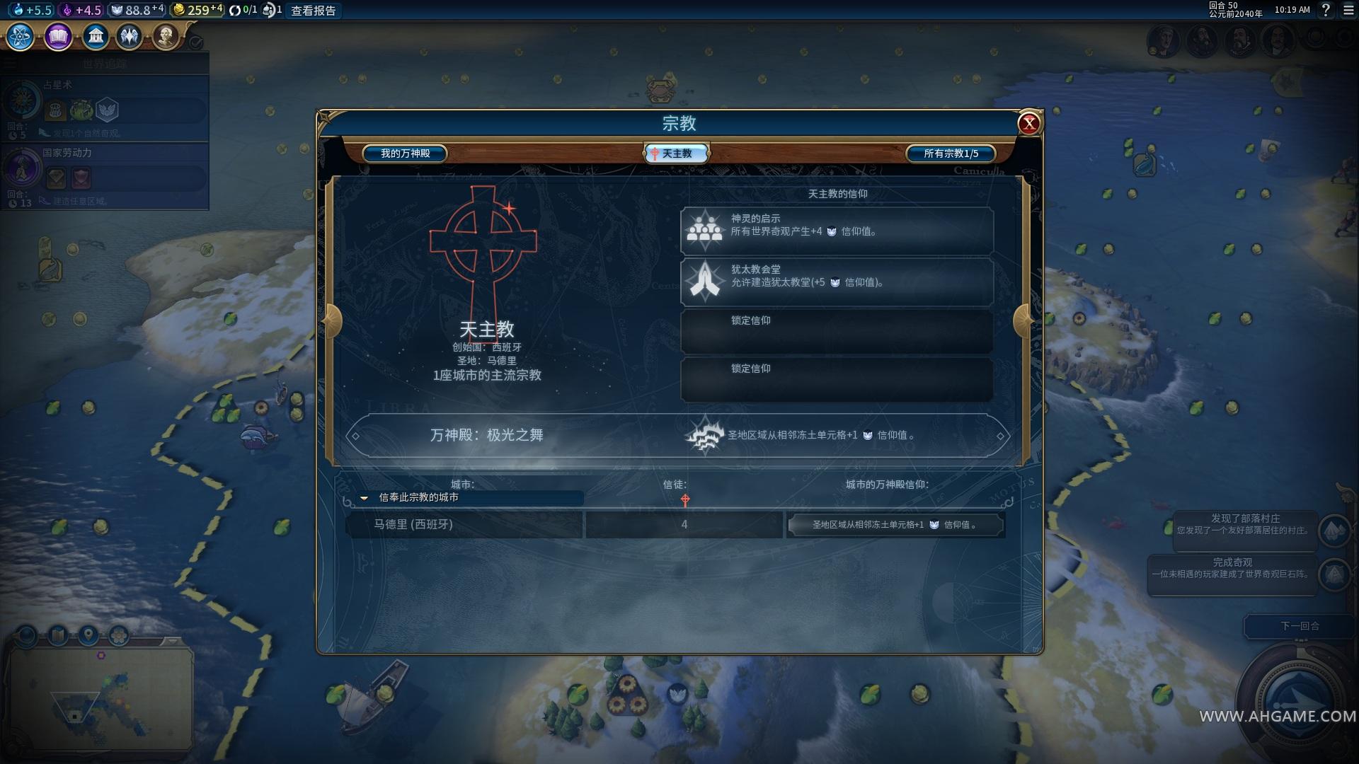 文明6新手开局布局怎么选 文明6新手开局布局怎么选