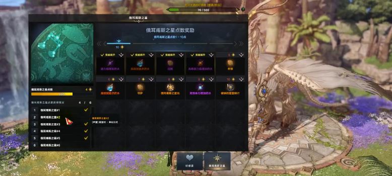失落的方舟55级升级攻略 失落的方舟55级升级攻略