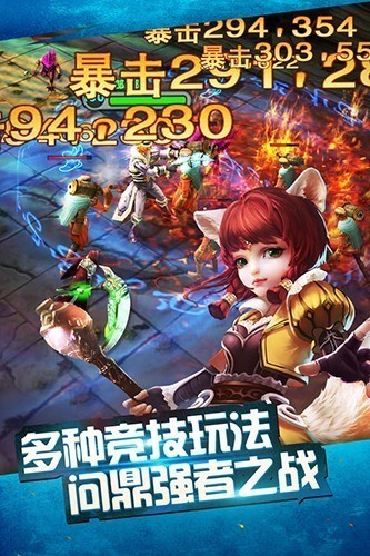 太极熊猫360版