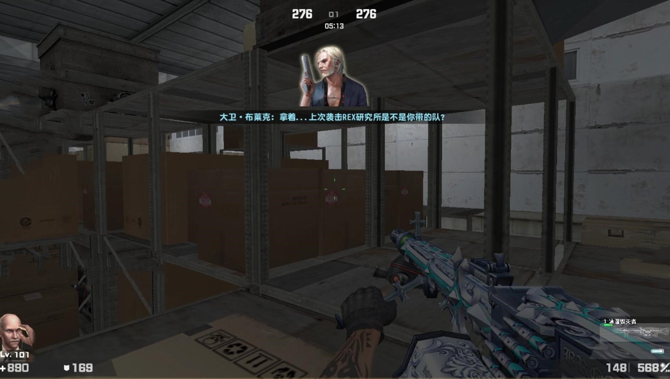 反恐精英怎么买武器子弹 反恐精英怎么买武器子弹