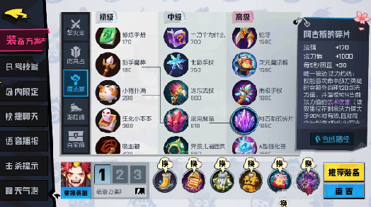 非人学园一方通行是否可以找回 非人学园一方通行是否可以找回