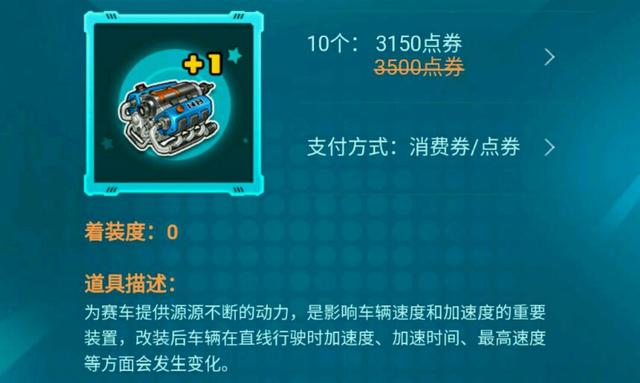 qq飞车qq飞车中上车需不需要特殊技巧 qq飞车qq飞车中上车需不需要特殊技巧